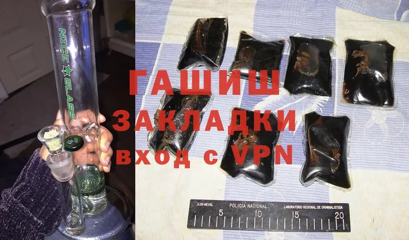 ОМГ ОМГ сайт  darknet какой сайт  Гашиш Ice-O-Lator  Раменское 